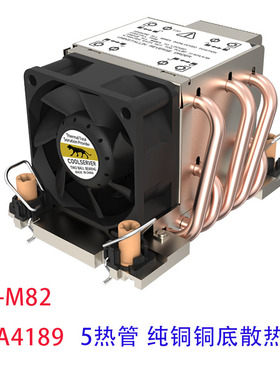 coolserver金钱豹2U主动服务器4189-M82CPU散热器 铝鳍片+5热管