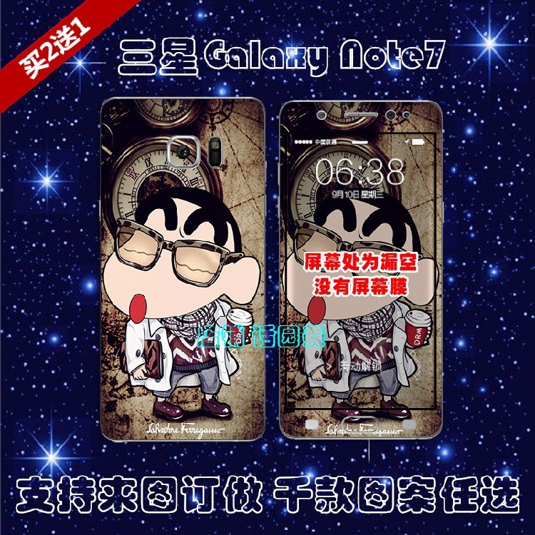 Sticker pour téléphone portable - Ref 1361839 Image 1