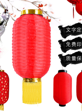 大红灯笼广告灯笼装饰户外防雨挂饰冬瓜大红灯笼寿司酒茶连串灯笼