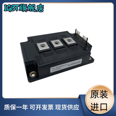 igbt模块全新原装现货