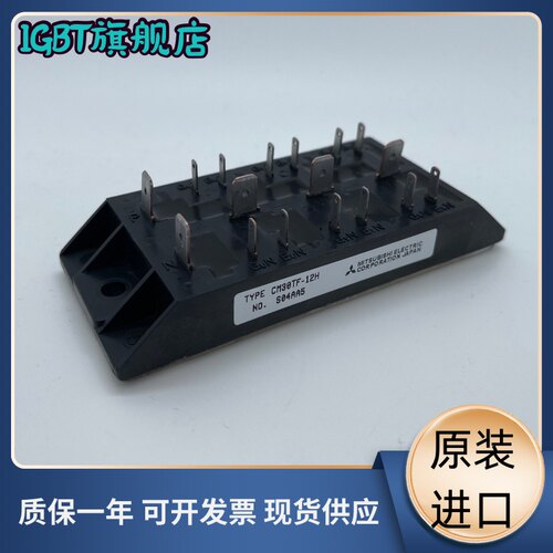 igbt模块全新原装现货