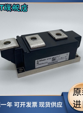 全新MCD501-18IO2 MCC501-12IO2 MCC501-16IO2 MCD501-14I02 20N1