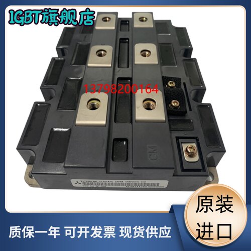 igbt模块全新原装现货