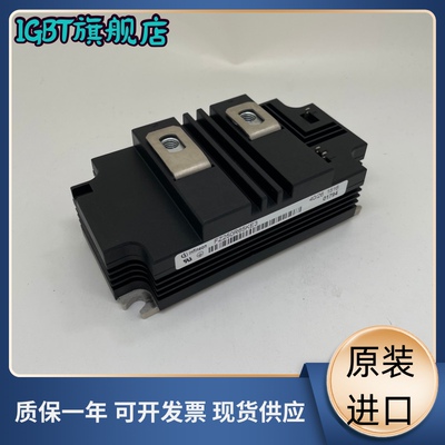 igbt模块全新原装现货