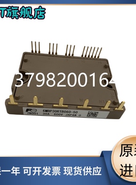 6MBP20RTA060-01 6MBP30RTB060-50 6MBP40RUB0600-51 6MBP30RH060
