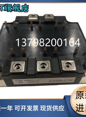 CM75TU-24F CM75TU-24H CM100TU-24F CM100TU-24H CM50TU-24F 24H