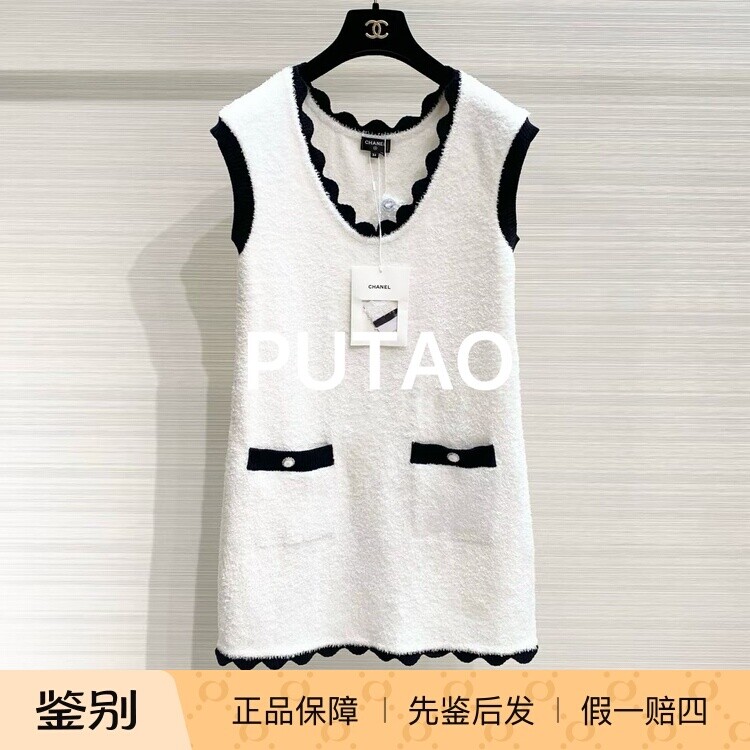 CHANEL/香奈儿 26c 黑白拼色针织连身裙 专柜正品 先鉴后发