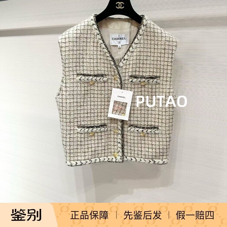CHANEL/香奈儿25K米黄色V领四口袋格子花呢马甲外套 专柜正品