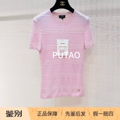 香奈儿 25s春夏新款 粉色条纹短袖 Chanel tee针织短袖 T恤带吊牌