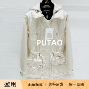 CHANEL/香奈儿 滑雪系列白色丝缎连帽拉链收腰长袖长款羽绒服棉服