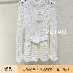 白色娃娃领镂空针织长袖 26c款 上衣外套 香奈儿 CHANEL
