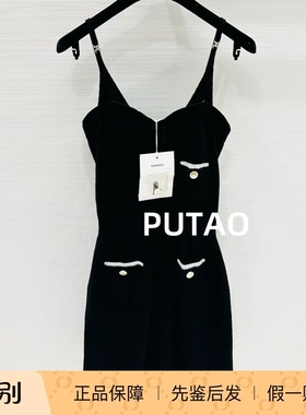 CHANEL/香奈儿 25B黑色羊绒吊带修身连衣裙 专柜正品 先鉴后发