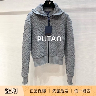 25早春新款 路易威登LV 女款 拉链针织开衫 Louis 专柜正品 Vuitton
