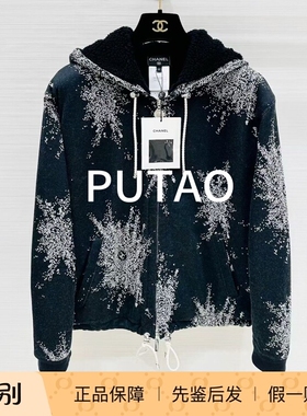 CHANEL/香奈儿正品代购25B黑色连帽烟花加绒泰迪卫衣外套