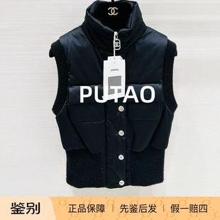 VP6折 CHANEL/香奈儿黑色镂空cc拉链立领羽绒棉服马甲 专柜