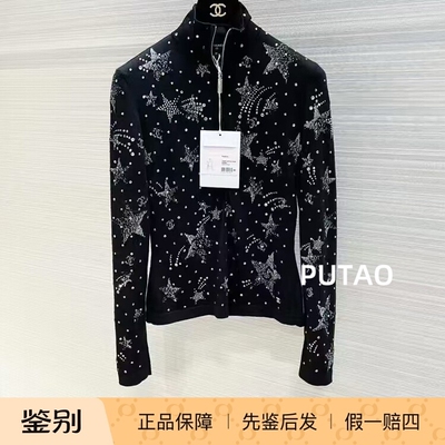 CHANEL/香奈儿 coco neige 滑雪系列 烫钻高领半拉链针织
