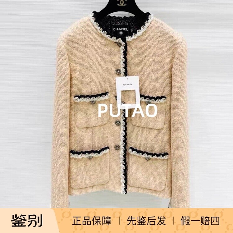 CHANE/香奈儿奶茶色浅卡其珍珠花边花呢四口袋外套 专柜正品