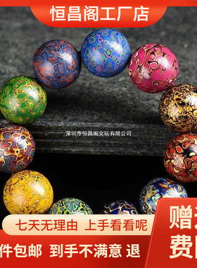 厂家包邮至善工艺 大漆珠大漆手串大漆佛珠手工单珠文玩散珠
