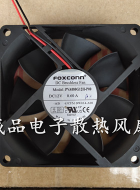 原装FOXCONN 富士康 PVA080G12H-P00 12V 0.60A 8CM 8025 4线风扇