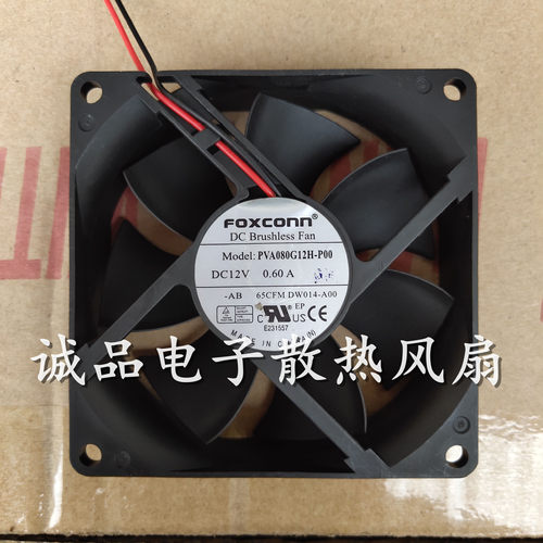 原装FOXCONN 富士康 PVA080G12H-P00 12V 0.60A 8CM 8025 4线风扇