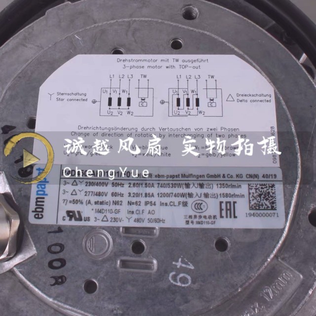 R4D450-AK01-01/F01 德国风机 740W 高压变频柜散热风扇