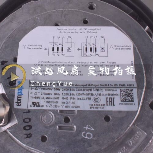 R4D450-AK01-01/F01 德国风机 740W 高压变频柜散热风扇