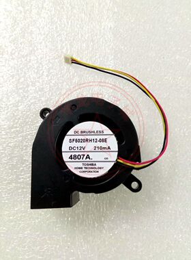 夏普投影机风扇EB-C250S SF5020RH12-01E 02E 03E04E05E06E07E08E