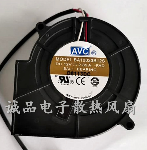 AVC BA10033B12S 9733 12V 2.85A双滚珠大风量风扇离心涡轮鼓风机图片