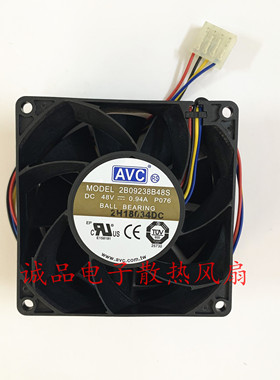 AVC 9238 48V 双滚珠变频器高转速PWM风扇2B09238B48S 大风量 9cm