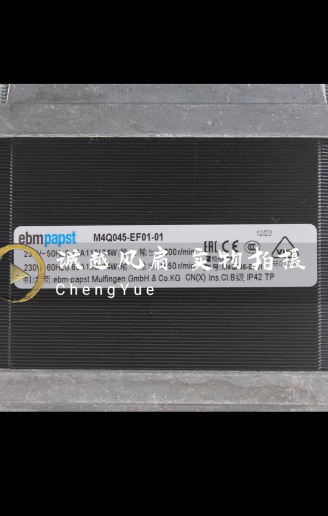 罩极电动机M4Q045-EF01-01 34W 110W制冰柜冷柜冰箱风扇