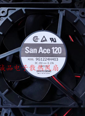 9G1224H403 原装三洋 12025 12cm/厘米 24V 0.17A变频器散热风扇