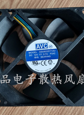 原装AVC 9cm 9025 DS09225T12U 12V 0.7A 4针PWM大风量机箱风扇