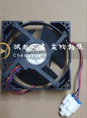 适用于美的冰箱风扇配件大全HTFANNER .HTD09232D12X DC12V 0.08A