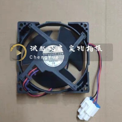适用于美的冰箱风扇配件大全HTFANNER .HTD09232D12X DC12V 0.08A
