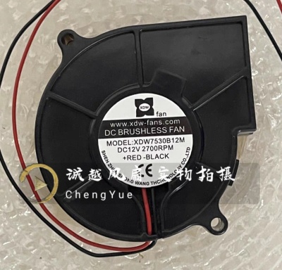 XDW7530B12M全新7530鼓风机 DC12V2700RPM 7.5CM厘米直流涡轮风扇