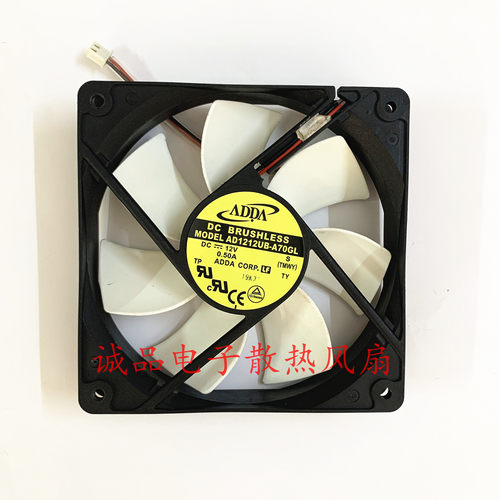 AD1212UB-A70GL ADDA风扇 充电机12025/12V 0.5A 12cmCPU散热风机