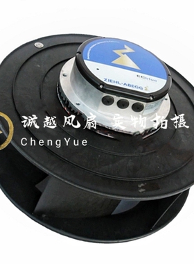 RH56C-ZID.GG.1R 德国施乐百EC离心风机380V工业精密空调涡轮风扇