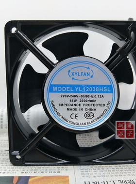 全新原装XYLFAN永联风机YL12038HSL 12038 220V 18W 12cm散热风扇