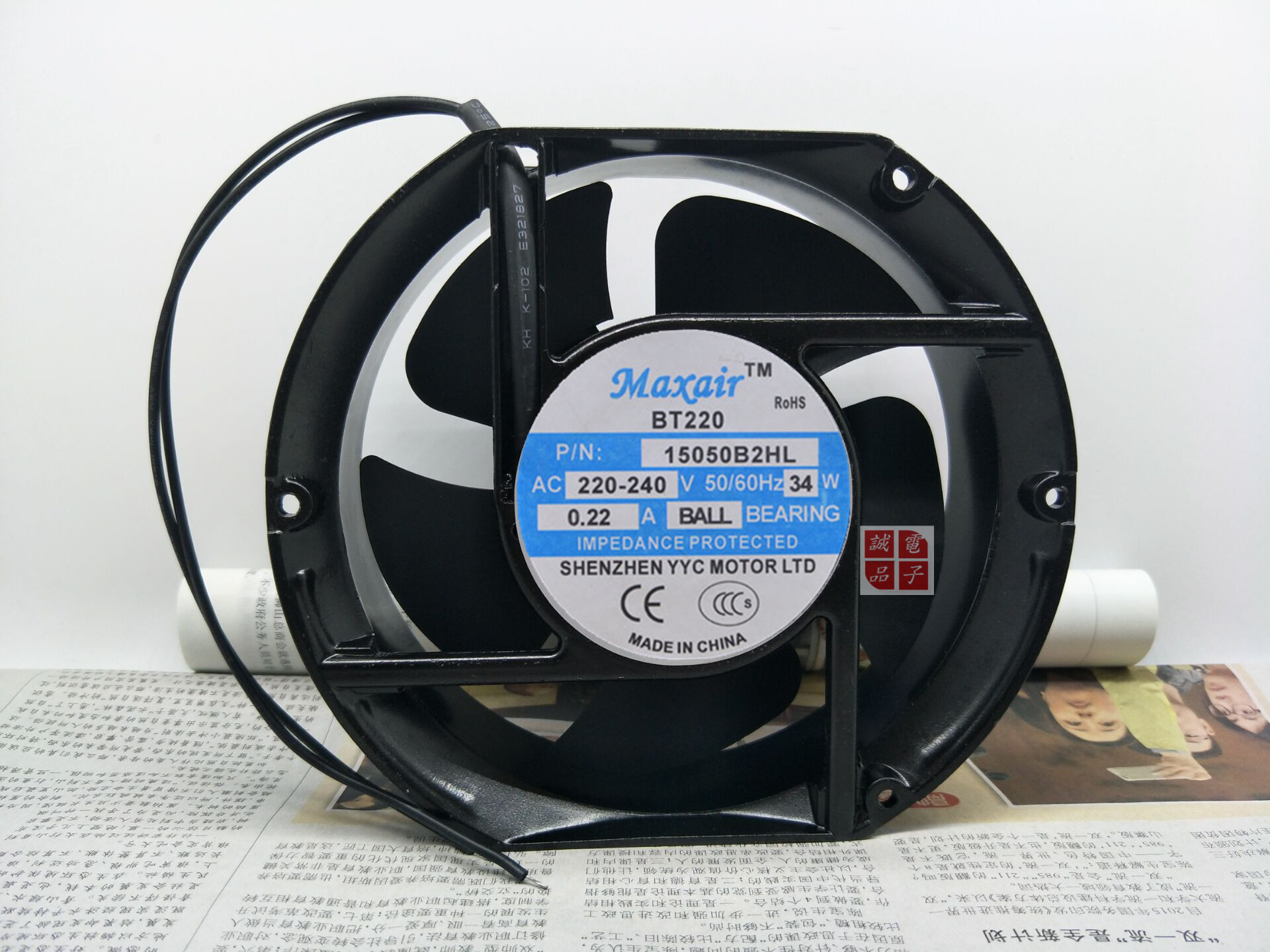 原装 Maxair BT220 15050B2HL 220V 34W 17251 17CM 滚珠散热风扇