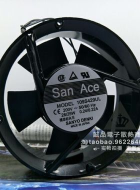 全新三洋109S429UL 200V/220V 28W 17250 17CM 全圆轴流 散热风扇