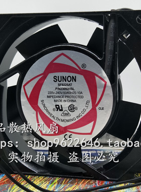 全新SUNON 9025风机SF9225AT23092HSL 220V 0.1A 9CM轴流散热风扇