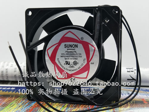 全新SUNON 9025风机SF9225AT23092HSL 220V 0.1A 9CM轴流散热风扇
