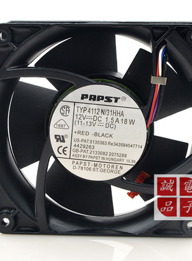 PAPST TYP4112N/31HHA 12V 18W 12038 12CM 摩托强制风冷暴力风扇
