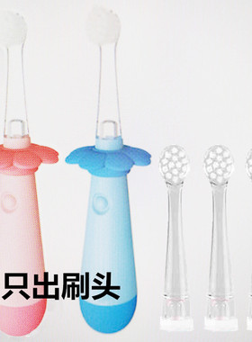 适用美的儿童电动牙刷头MIDEA-MC-AE0102刷头替换头AE0101