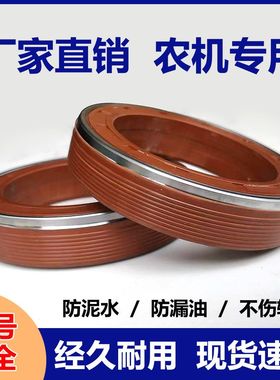 自转内旋转不伤轴MC防泥水油封旋耕机农机配件62/72/80/85/90/95