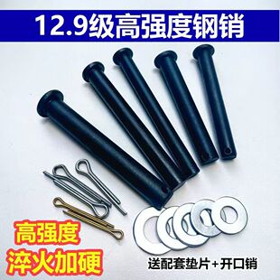 旋耕机万向节插销花键轴钢销子拖拉机传动轴插销12.9级14粗销子