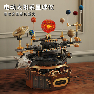 电动太阳系拼装积木八大行星模型科教玩具儿童送男孩生日礼物8岁+
