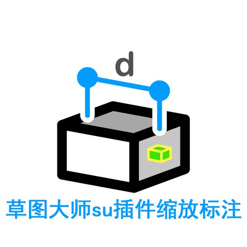 草图su插件Curic Dim Scale  v1.0.0 缩放标注 支持2018到2024