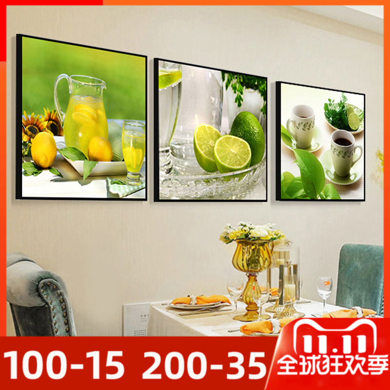 现代简约餐厅装饰画背景墙饭厅挂画酒杯高档厨房新款餐桌三联壁画