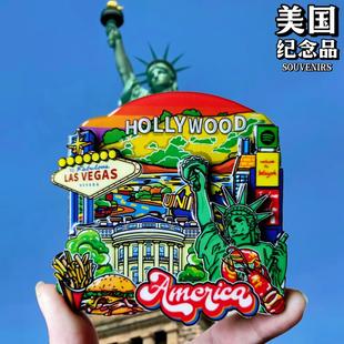 【美国】华盛顿旧金山洛杉矶夏威夷自由女神黄石公园旅游纪念品